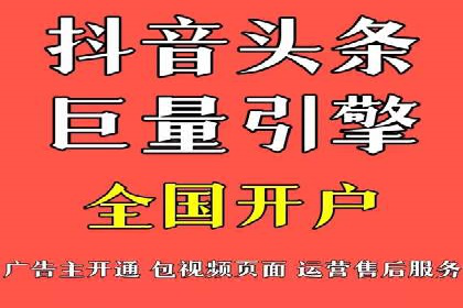 某公司信息流广告投放成功案例分析