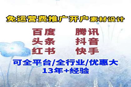 社交网络信息流运营的技巧与策略