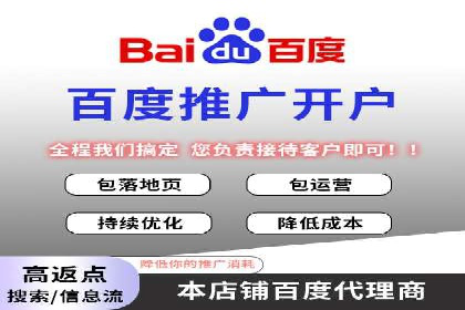 SEM推广实战案例：关键词布局优化技巧