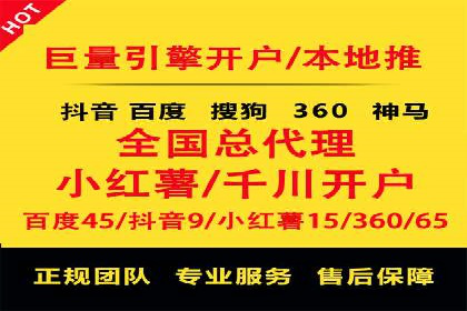 信息流广告运营中的数据驱动策略案例