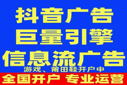 竞价推广开户成本优化：成功案例解析